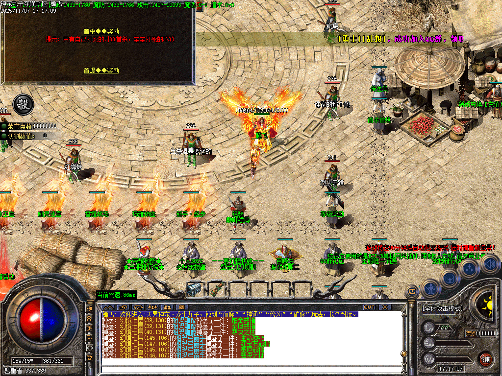 11月神宠九子夺嫡第三季单职业传奇版本库-十大陆-勋章合成-刀刀切割-宠物合成