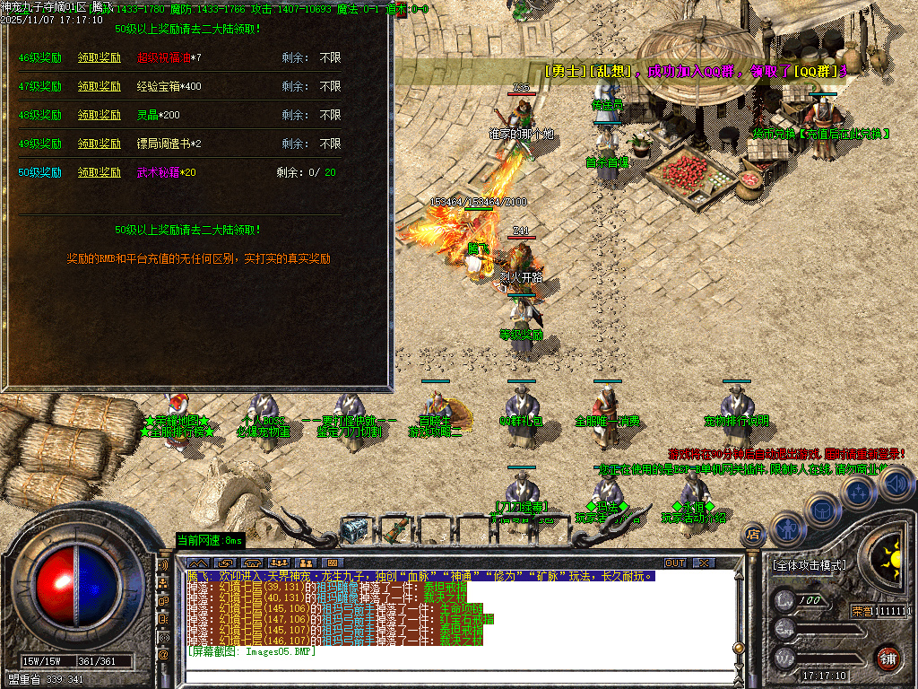 11月神宠九子夺嫡第三季单职业传奇版本库-十大陆-勋章合成-刀刀切割-宠物合成