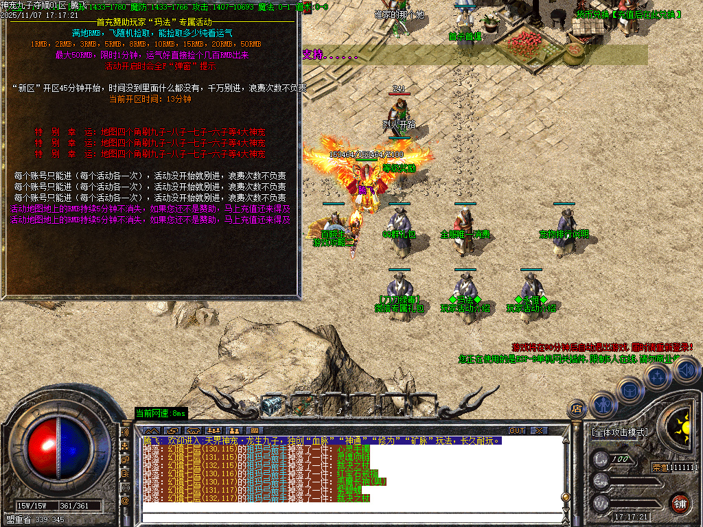 11月神宠九子夺嫡第三季单职业传奇版本库-十大陆-勋章合成-刀刀切割-宠物合成