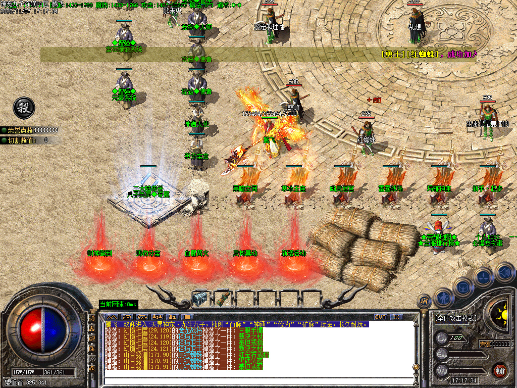 11月神宠九子夺嫡第三季单职业传奇版本库-十大陆-勋章合成-刀刀切割-宠物合成