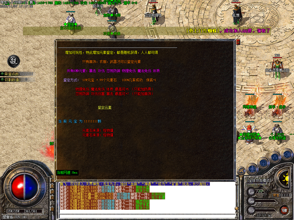 11月神宠九子夺嫡第三季单职业传奇版本库-十大陆-勋章合成-刀刀切割-宠物合成