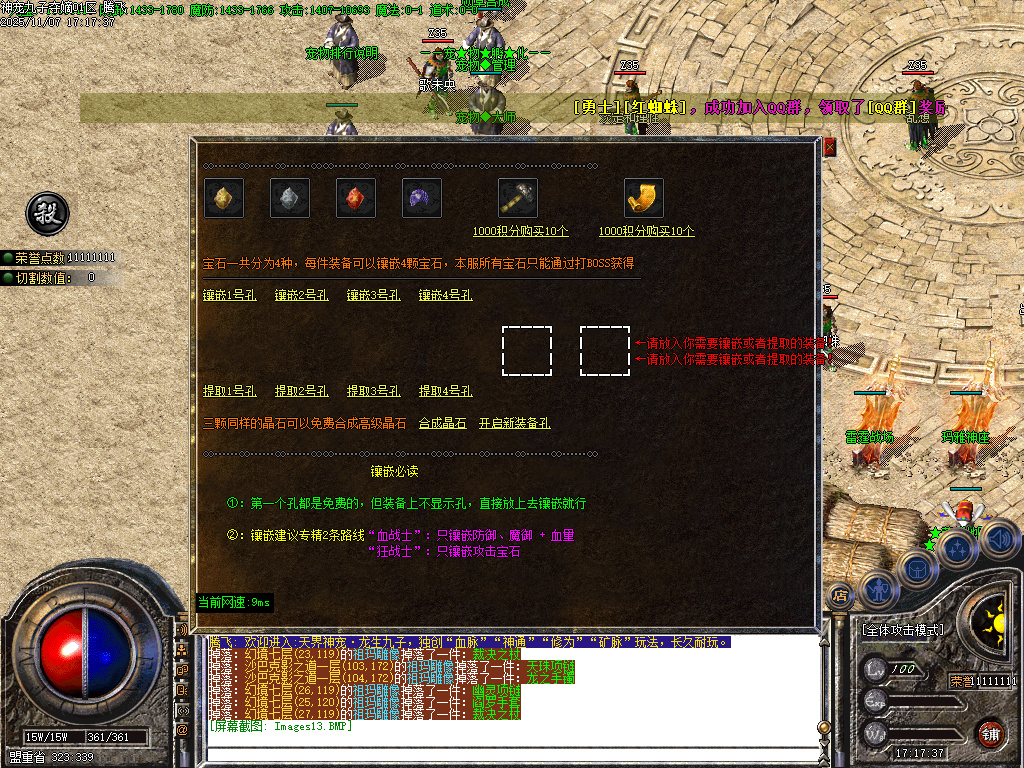 11月神宠九子夺嫡第三季单职业传奇版本库-十大陆-勋章合成-刀刀切割-宠物合成