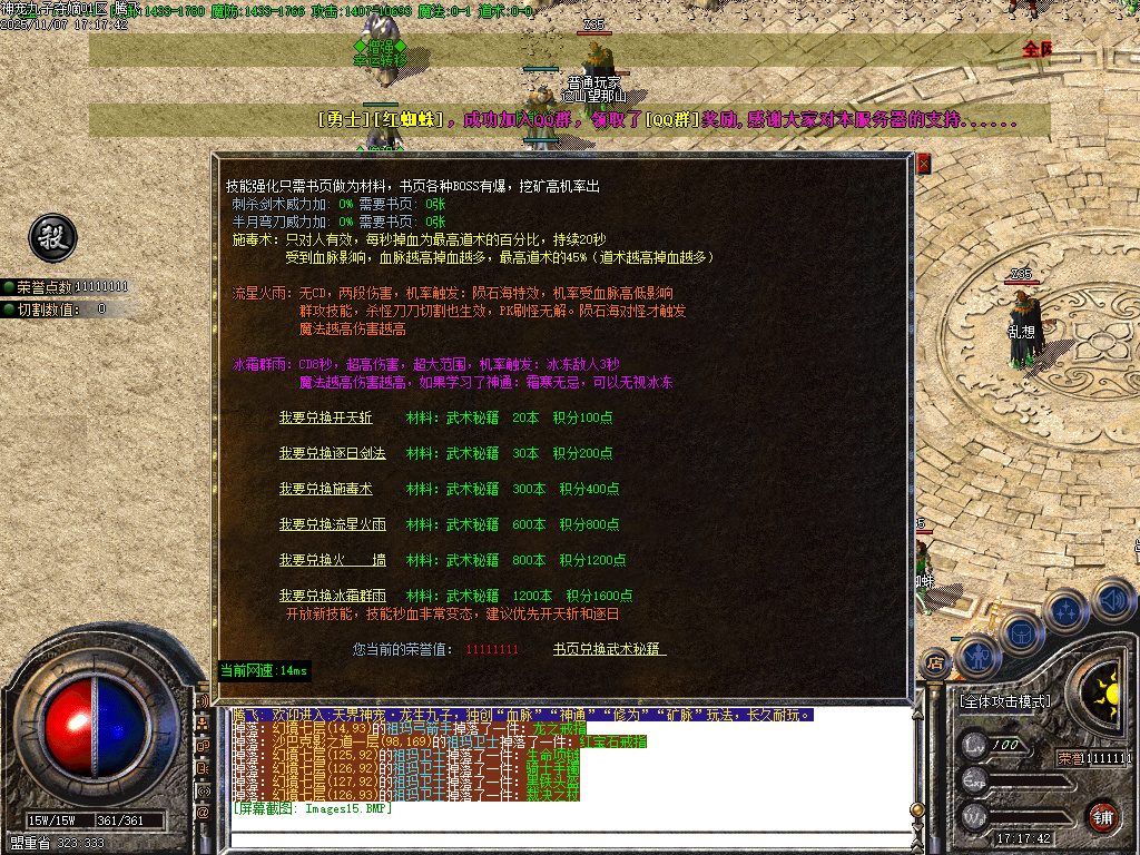 11月神宠九子夺嫡第三季单职业传奇版本库-十大陆-勋章合成-刀刀切割-宠物合成