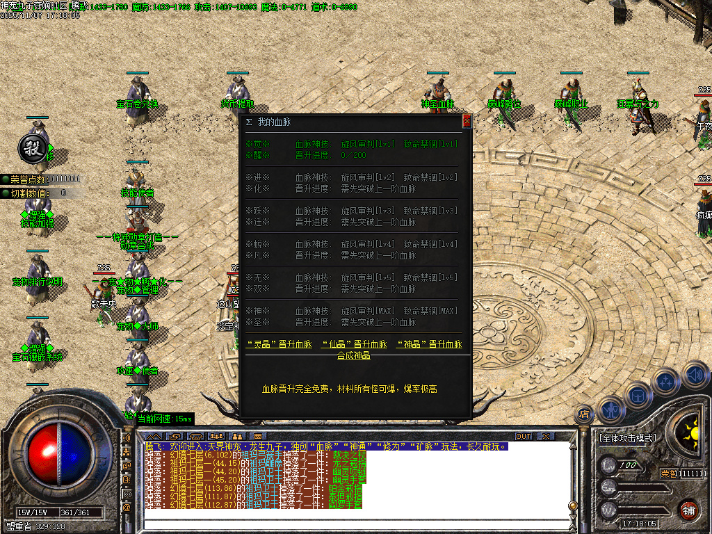 11月神宠九子夺嫡第三季单职业传奇版本库-十大陆-勋章合成-刀刀切割-宠物合成