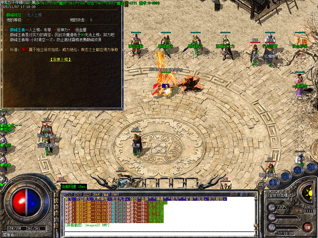 11月神宠九子夺嫡第三季单职业传奇版本库-十大陆-勋章合成-刀刀切割-宠物合成