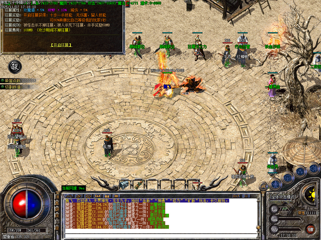 11月神宠九子夺嫡第三季单职业传奇版本库-十大陆-勋章合成-刀刀切割-宠物合成