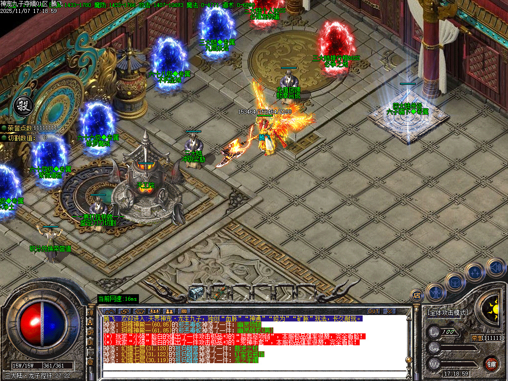 11月神宠九子夺嫡第三季单职业传奇版本库-十大陆-勋章合成-刀刀切割-宠物合成