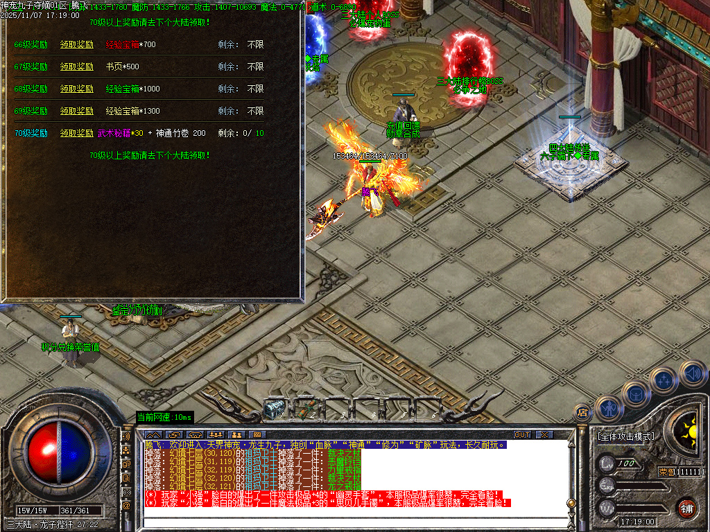 11月神宠九子夺嫡第三季单职业传奇版本库-十大陆-勋章合成-刀刀切割-宠物合成