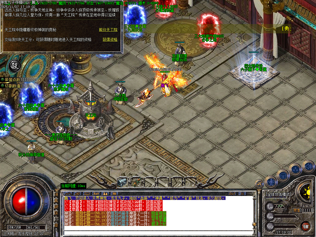 11月神宠九子夺嫡第三季单职业传奇版本库-十大陆-勋章合成-刀刀切割-宠物合成