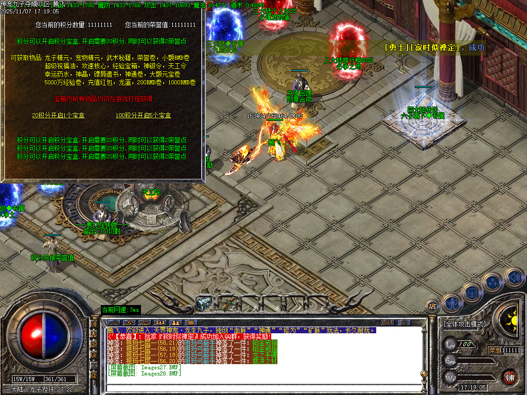 11月神宠九子夺嫡第三季单职业传奇版本库-十大陆-勋章合成-刀刀切割-宠物合成