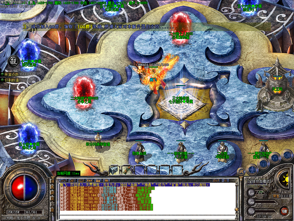 11月神宠九子夺嫡第三季单职业传奇版本库-十大陆-勋章合成-刀刀切割-宠物合成