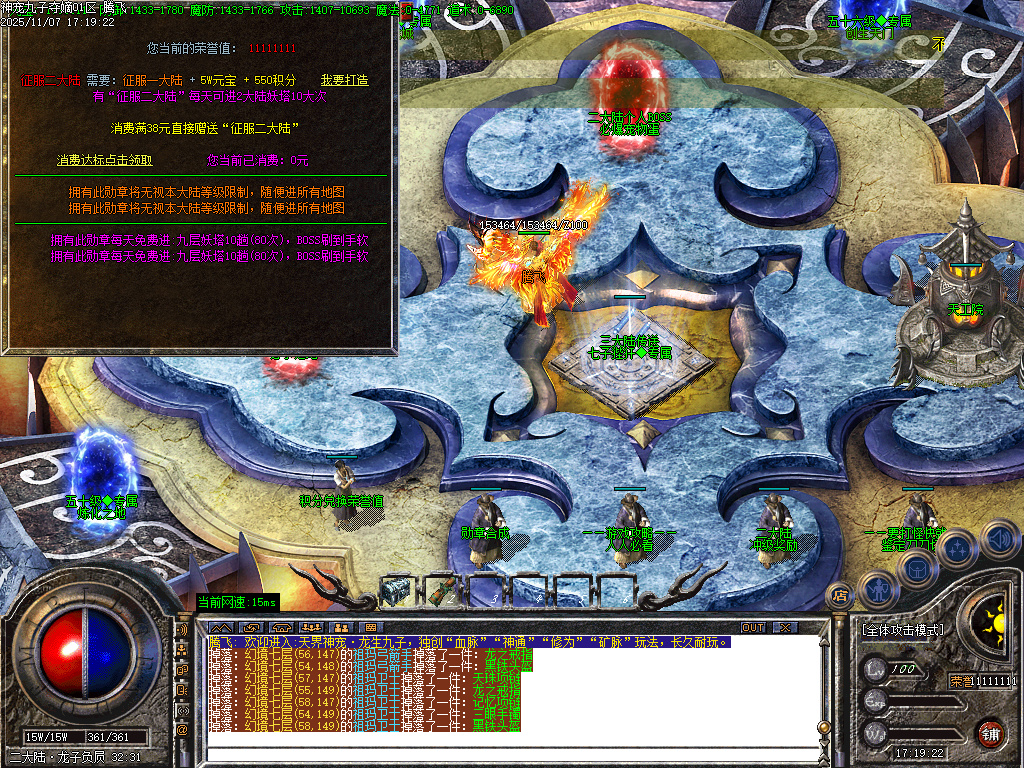 11月神宠九子夺嫡第三季单职业传奇版本库-十大陆-勋章合成-刀刀切割-宠物合成