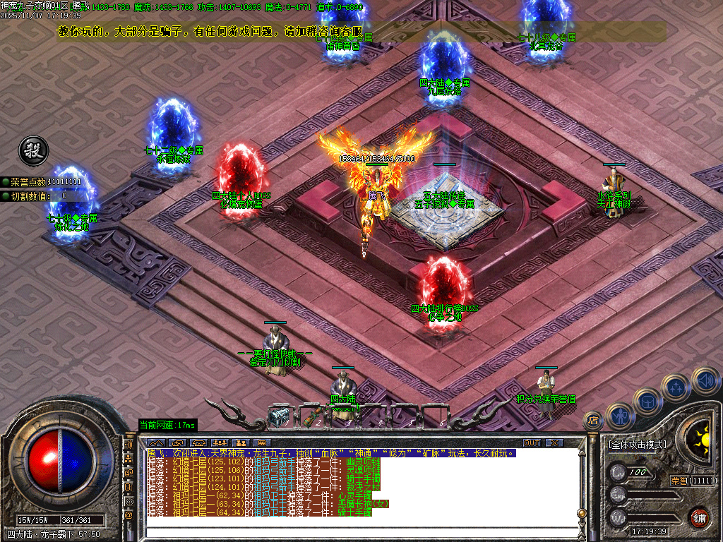 11月神宠九子夺嫡第三季单职业传奇版本库-十大陆-勋章合成-刀刀切割-宠物合成