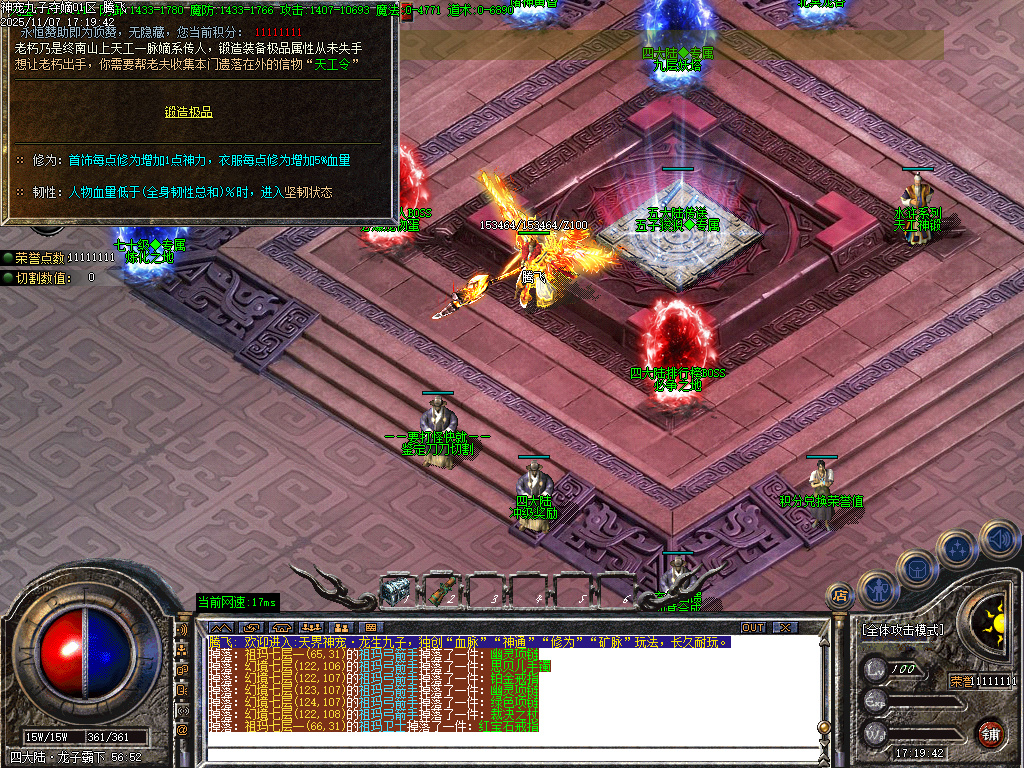 11月神宠九子夺嫡第三季单职业传奇版本库-十大陆-勋章合成-刀刀切割-宠物合成