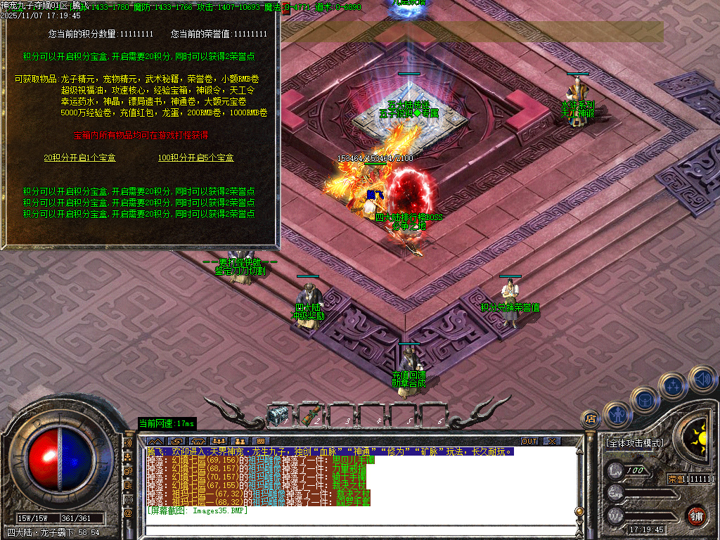 11月神宠九子夺嫡第三季单职业传奇版本库-十大陆-勋章合成-刀刀切割-宠物合成