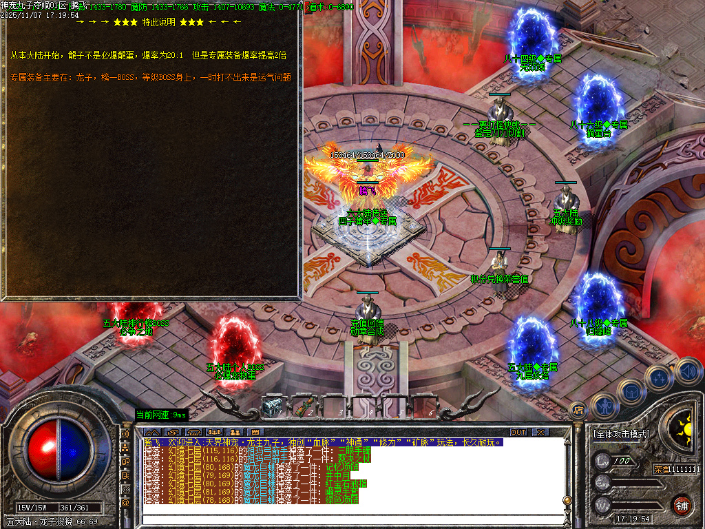 11月神宠九子夺嫡第三季单职业传奇版本库-十大陆-勋章合成-刀刀切割-宠物合成