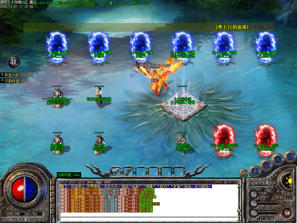 11月神宠九子夺嫡第三季单职业传奇版本库-十大陆-勋章合成-刀刀切割-宠物合成