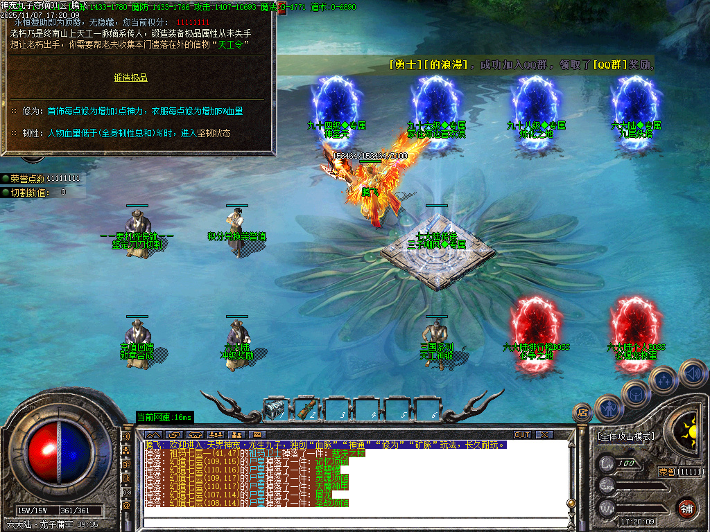 11月神宠九子夺嫡第三季单职业传奇版本库-十大陆-勋章合成-刀刀切割-宠物合成