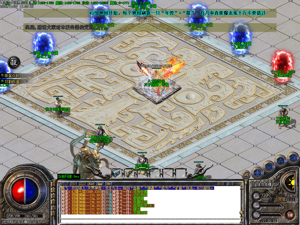 11月神宠九子夺嫡第三季单职业传奇版本库-十大陆-勋章合成-刀刀切割-宠物合成