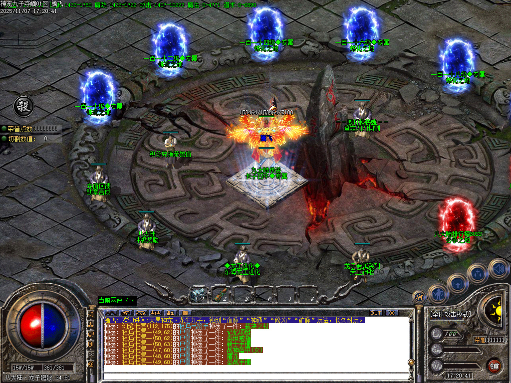 11月神宠九子夺嫡第三季单职业传奇版本库-十大陆-勋章合成-刀刀切割-宠物合成