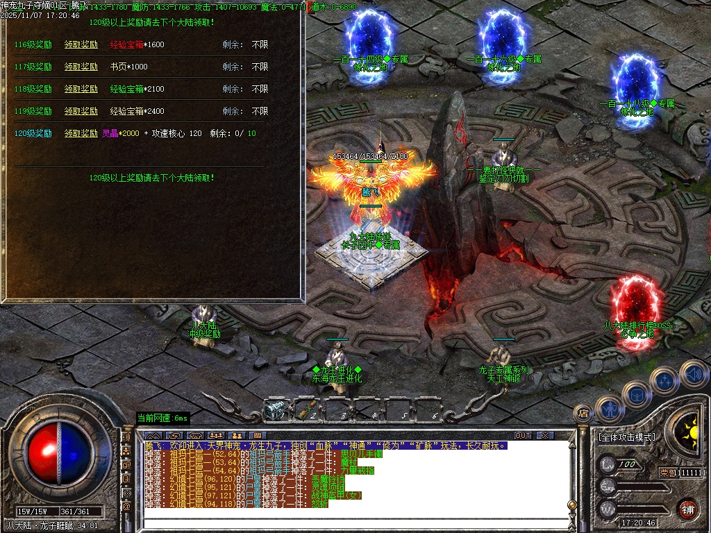 11月神宠九子夺嫡第三季单职业传奇版本库-十大陆-勋章合成-刀刀切割-宠物合成