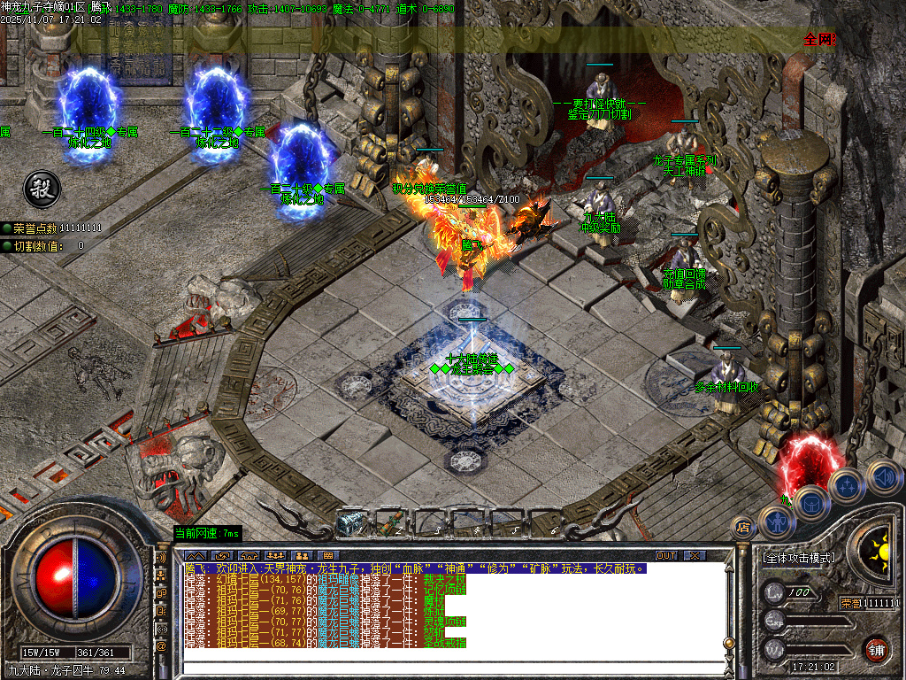 11月神宠九子夺嫡第三季单职业传奇版本库-十大陆-勋章合成-刀刀切割-宠物合成