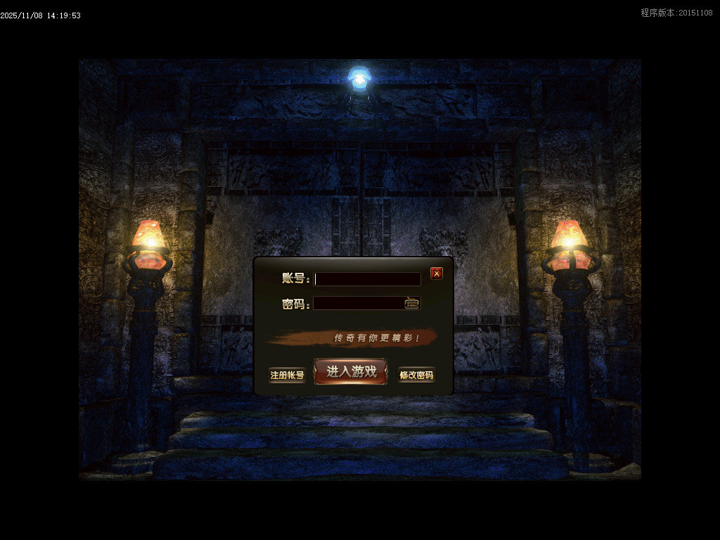 11月1.76黄金赤月公益复古小极品三职业传奇版本库-装备互换-时装升级-生肖强化