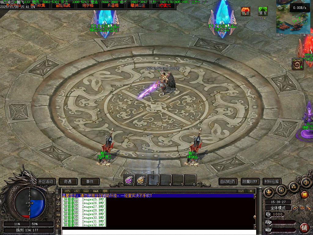 11月独家天龙合击25门派BUFF奇遇版传奇版本库-幸运玉佩-装备强化-组合大师