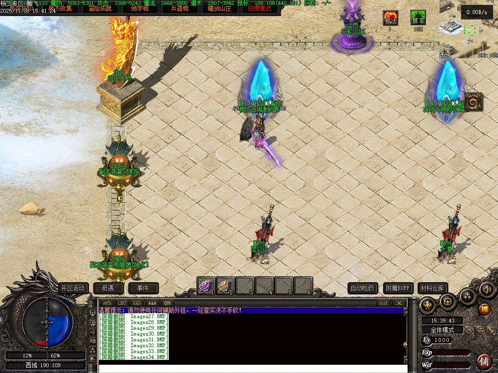 11月独家天龙合击25门派BUFF奇遇版传奇版本库-幸运玉佩-装备强化-组合大师