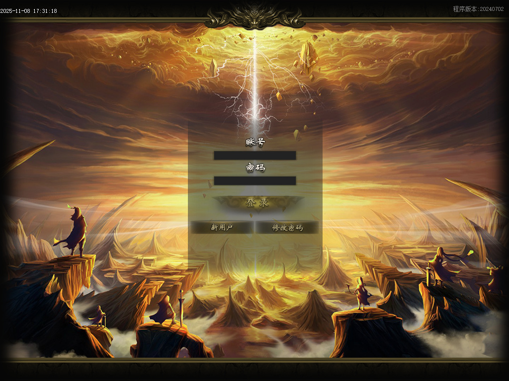 11月圣境沉默纯公益专属单职业传奇论坛-多大陆-铸造台-装备合成-神魔圣体-镶嵌师