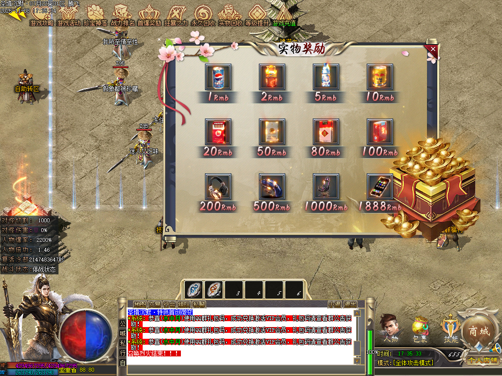 11月圣境沉默纯公益专属单职业传奇论坛-多大陆-铸造台-装备合成-神魔圣体-镶嵌师