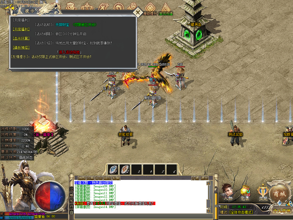 11月圣境沉默纯公益专属单职业传奇论坛-多大陆-铸造台-装备合成-神魔圣体-镶嵌师