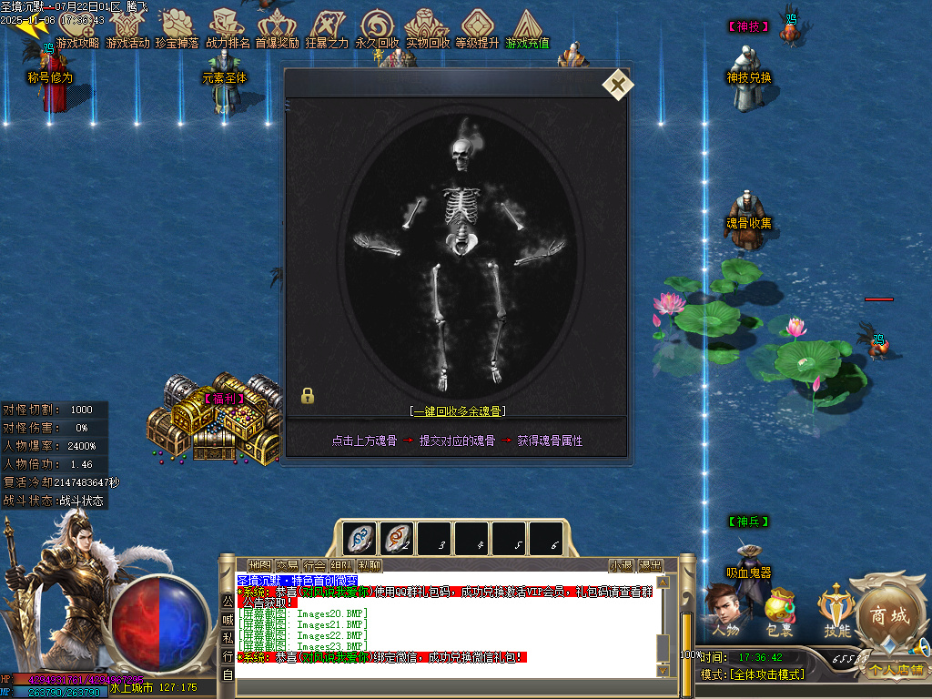 11月圣境沉默纯公益专属单职业传奇论坛-多大陆-铸造台-装备合成-神魔圣体-镶嵌师