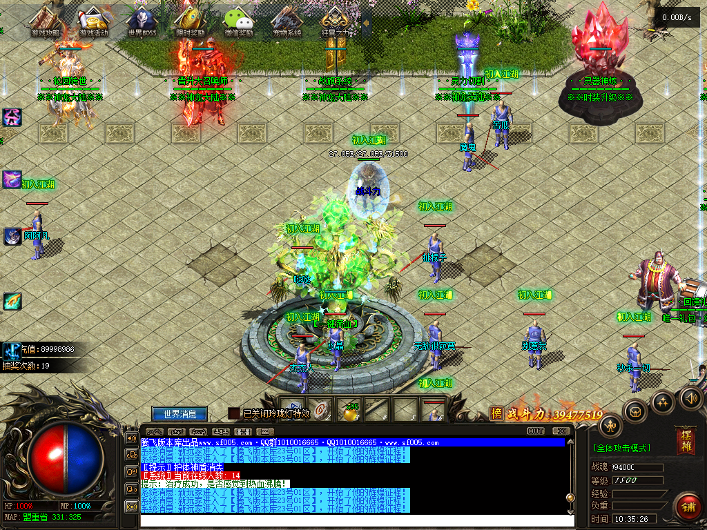 10月神宠版本-驯兽师-超强变异宠物-本人亲测有效~~~！