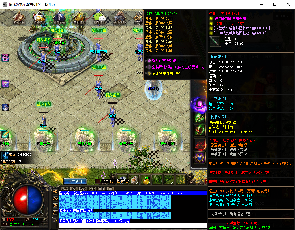 10月神宠版本-驯兽师-超强变异宠物-本人亲测有效~~~！