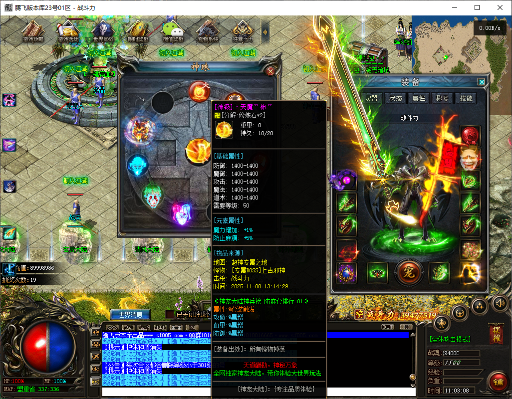 10月神宠版本-驯兽师-超强变异宠物-本人亲测有效~~~！