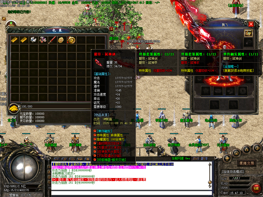 11月龙帝迷失复古神器单职业GM论坛-五大陆-时装锻造-神器锻造-攻速戒指-龍帝切割