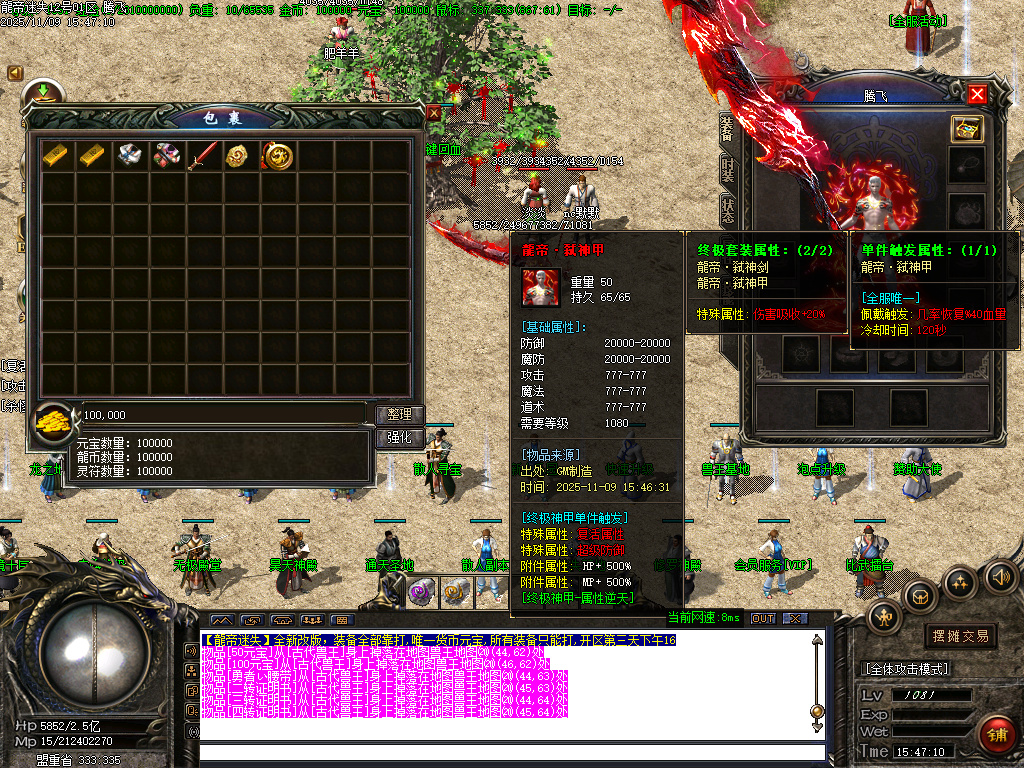 11月龙帝迷失复古神器单职业GM论坛-五大陆-时装锻造-神器锻造-攻速戒指-龍帝切割