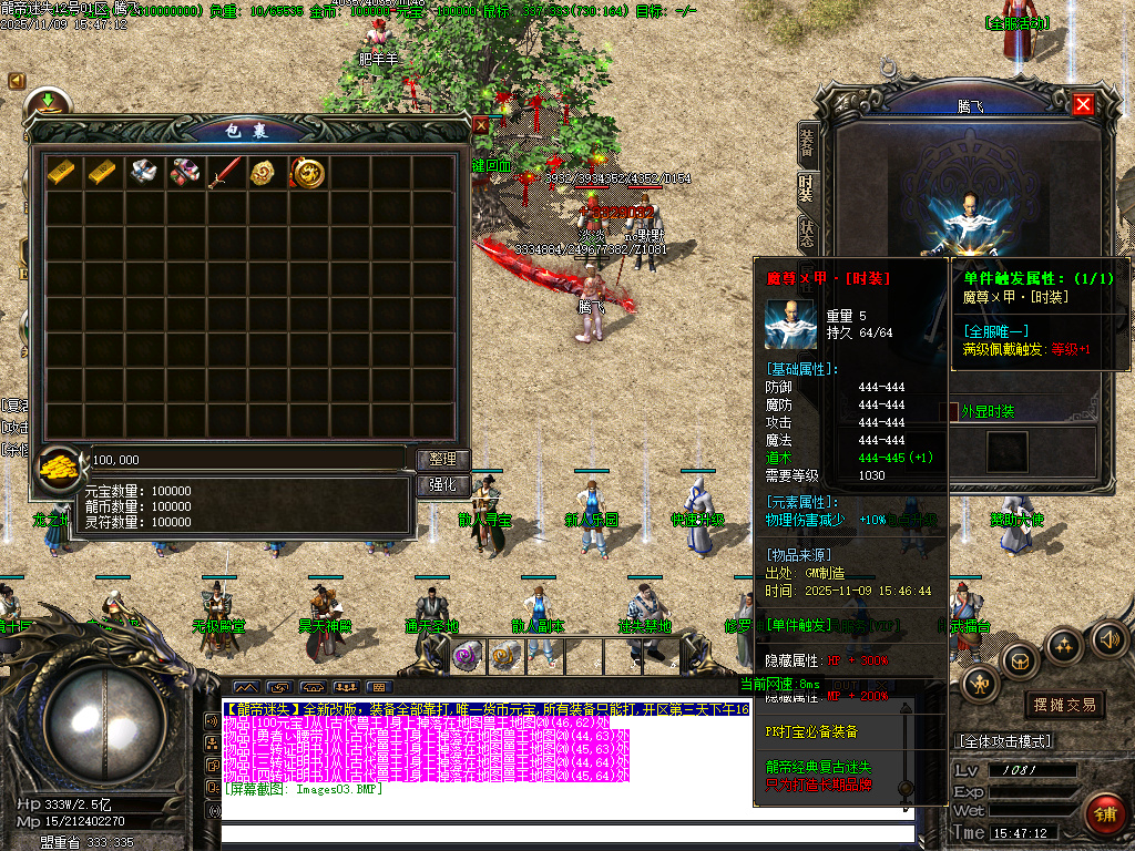 11月龙帝迷失复古神器单职业GM论坛-五大陆-时装锻造-神器锻造-攻速戒指-龍帝切割