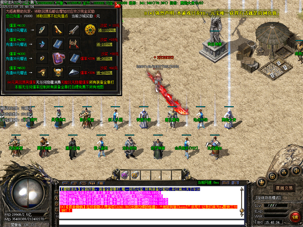 11月龙帝迷失复古神器单职业GM论坛-五大陆-时装锻造-神器锻造-攻速戒指-龍帝切割