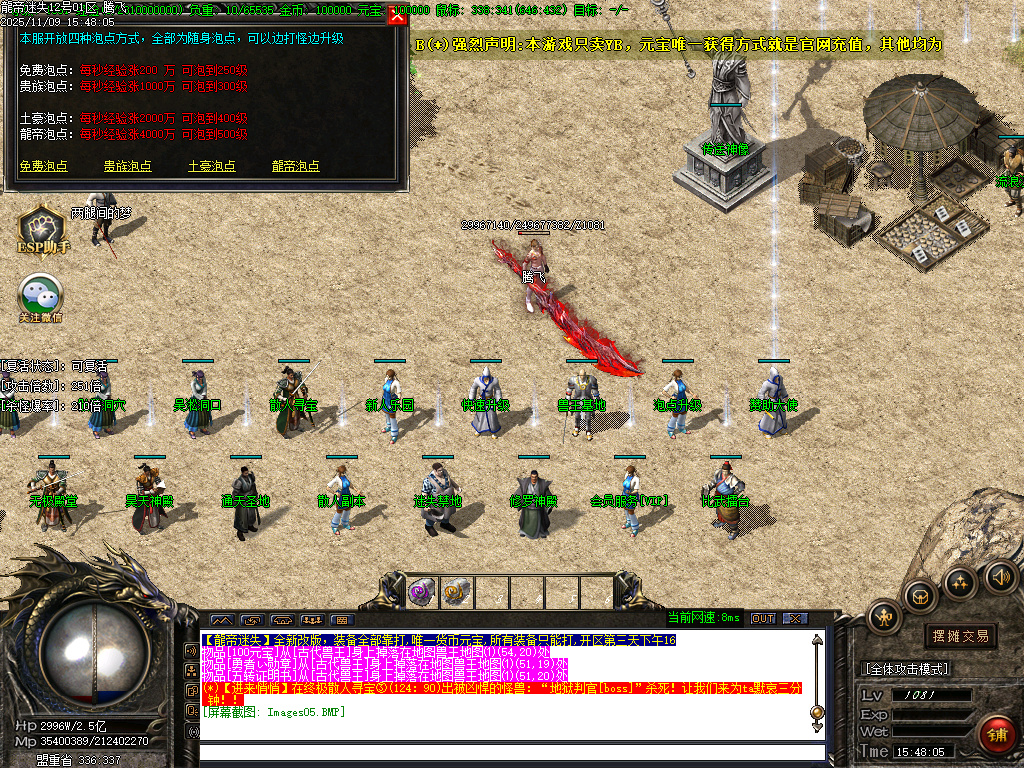 11月龙帝迷失复古神器单职业GM论坛-五大陆-时装锻造-神器锻造-攻速戒指-龍帝切割