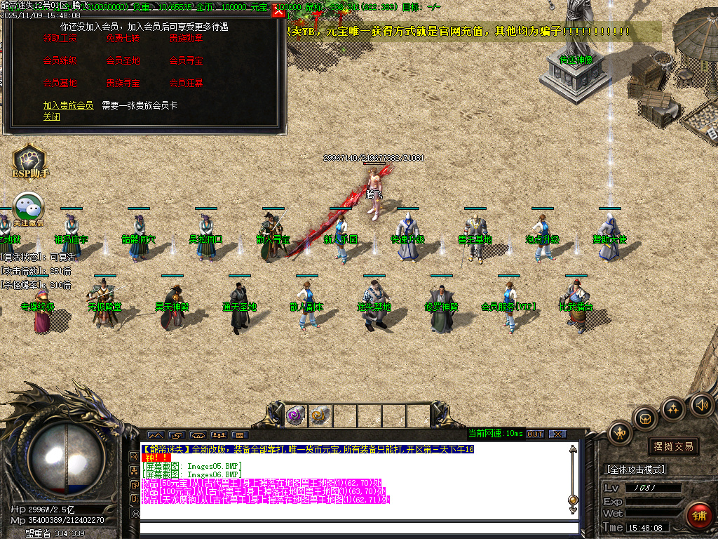 11月龙帝迷失复古神器单职业GM论坛-五大陆-时装锻造-神器锻造-攻速戒指-龍帝切割