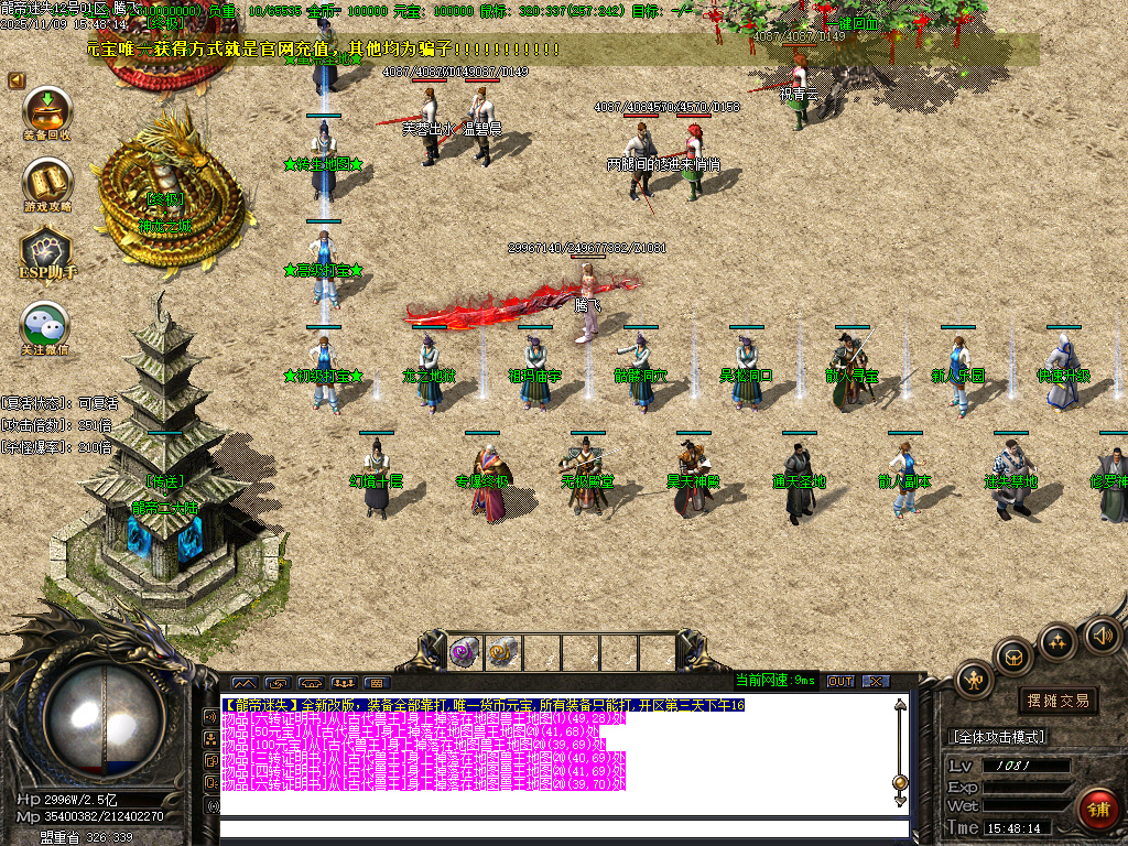 11月龙帝迷失复古神器单职业GM论坛-五大陆-时装锻造-神器锻造-攻速戒指-龍帝切割