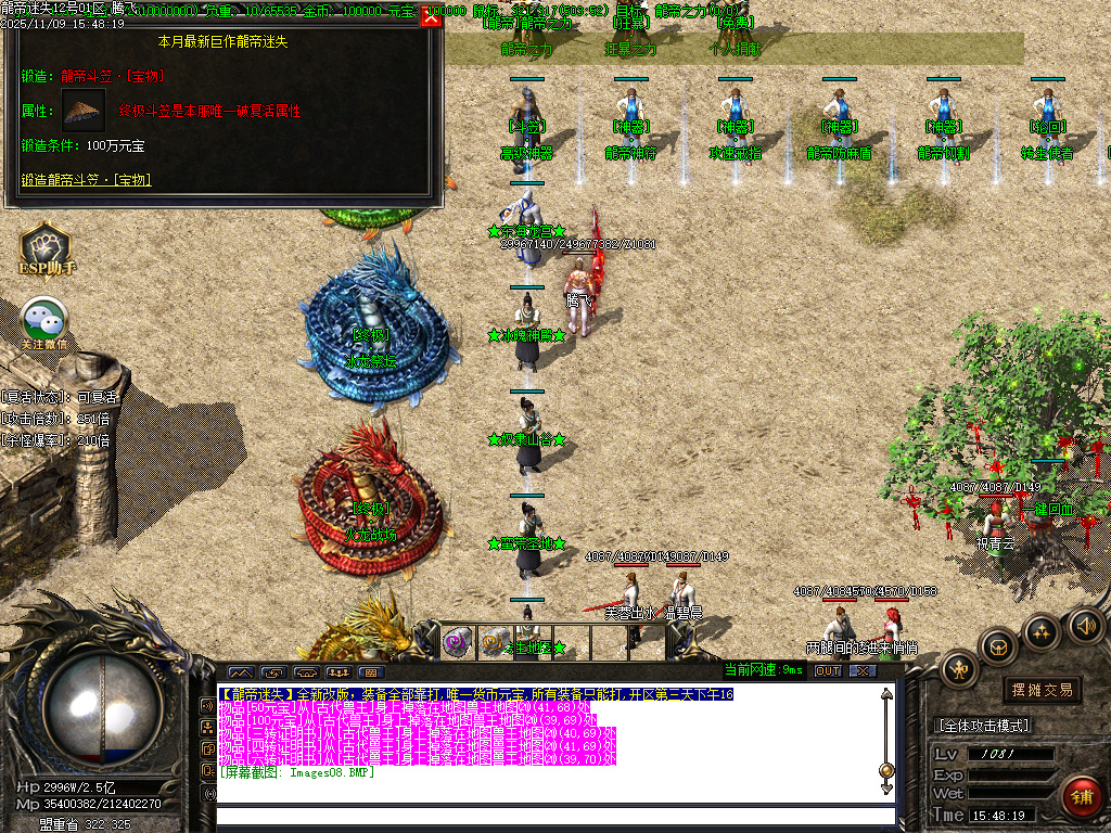 11月龙帝迷失复古神器单职业GM论坛-五大陆-时装锻造-神器锻造-攻速戒指-龍帝切割