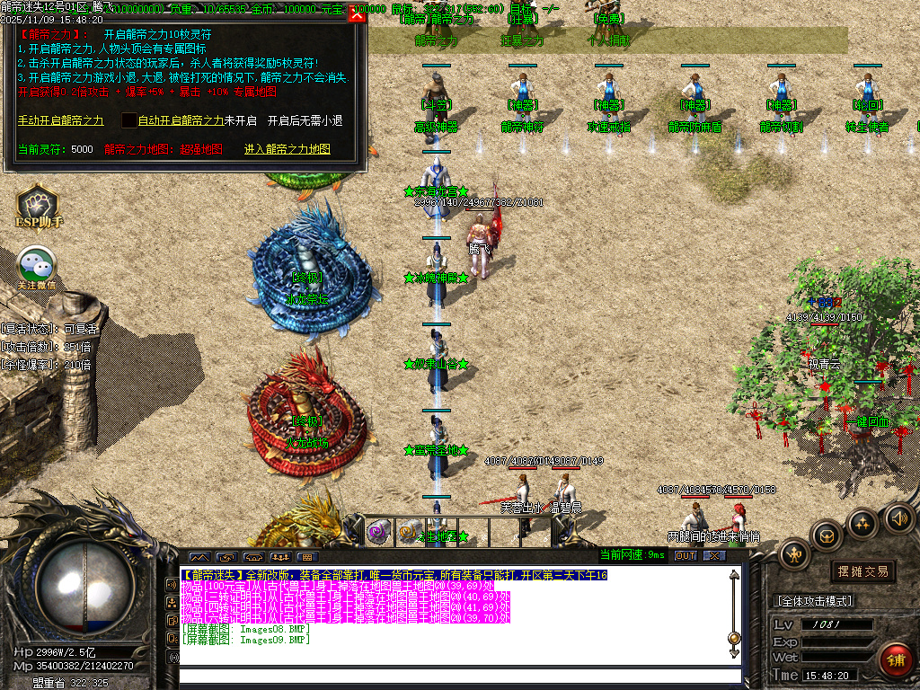 11月龙帝迷失复古神器单职业GM论坛-五大陆-时装锻造-神器锻造-攻速戒指-龍帝切割