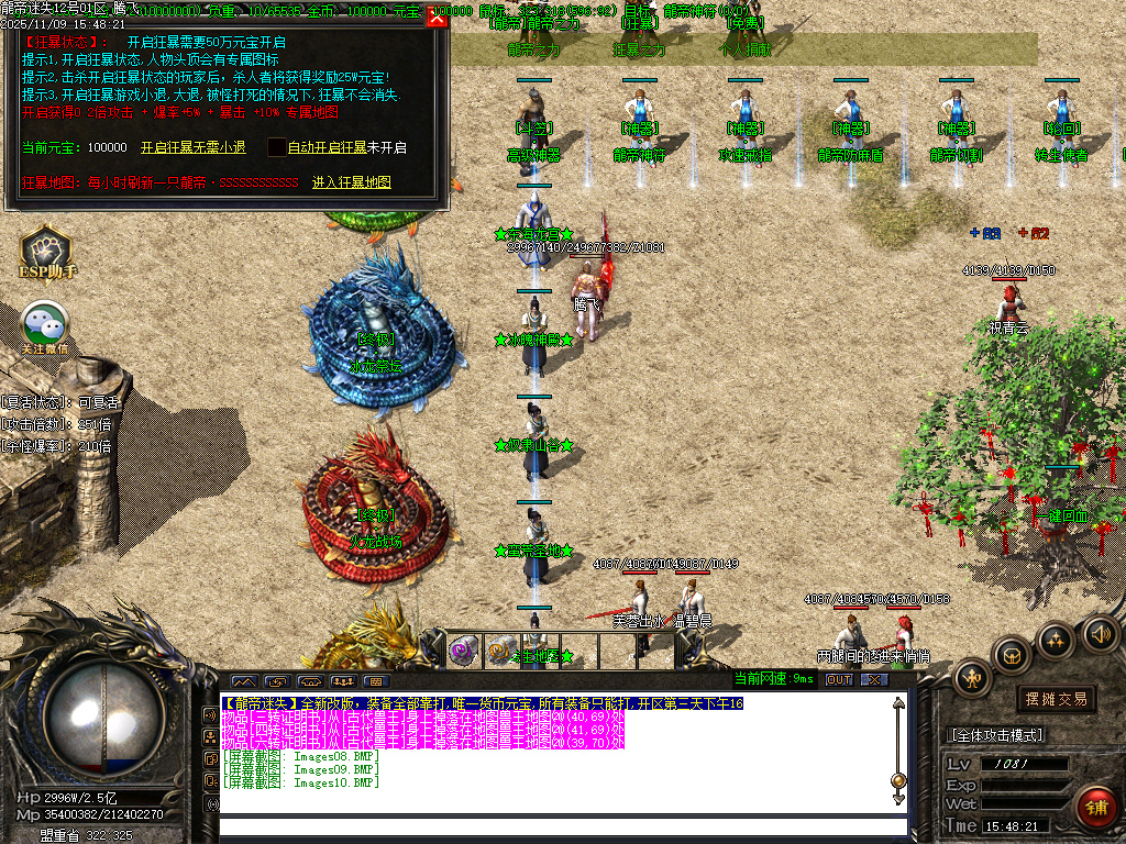 11月龙帝迷失复古神器单职业GM论坛-五大陆-时装锻造-神器锻造-攻速戒指-龍帝切割