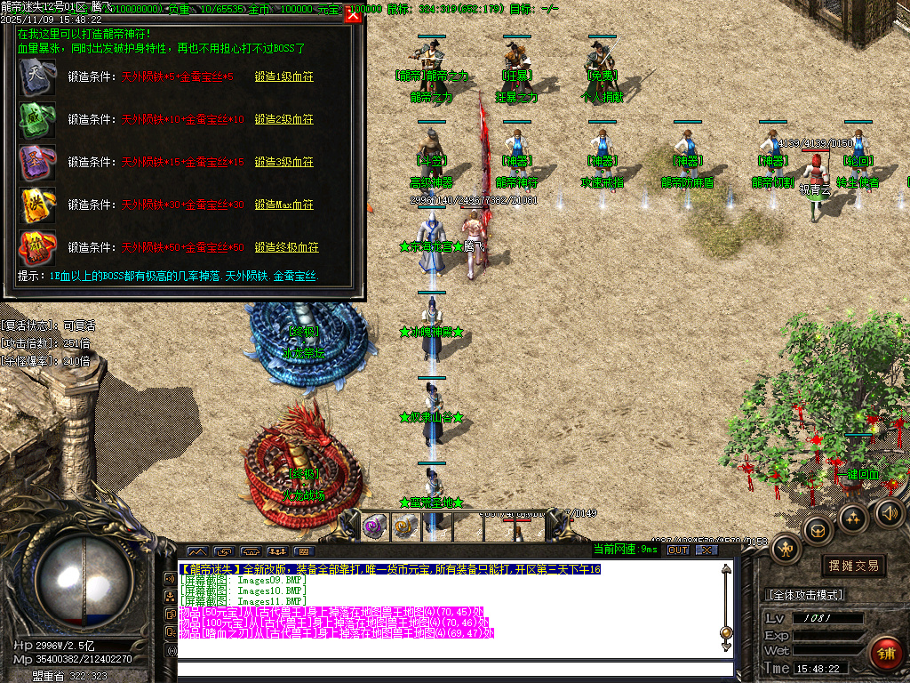 11月龙帝迷失复古神器单职业GM论坛-五大陆-时装锻造-神器锻造-攻速戒指-龍帝切割