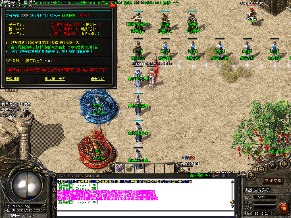 11月龙帝迷失复古神器单职业GM论坛-五大陆-时装锻造-神器锻造-攻速戒指-龍帝切割