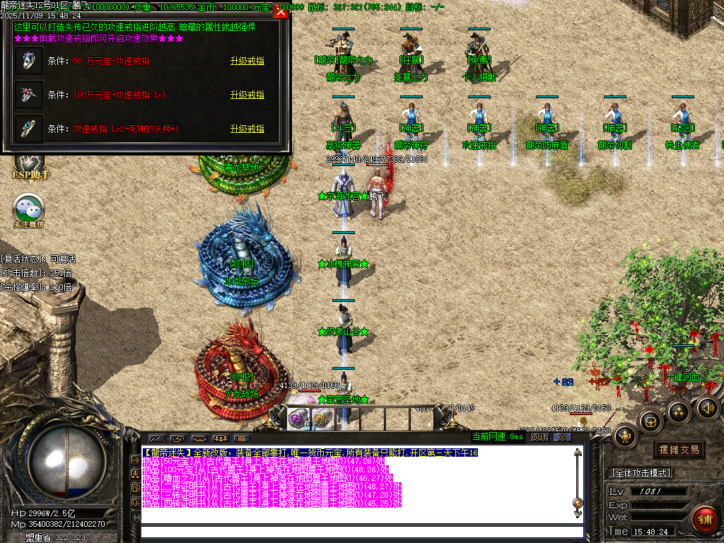 11月龙帝迷失复古神器单职业GM论坛-五大陆-时装锻造-神器锻造-攻速戒指-龍帝切割