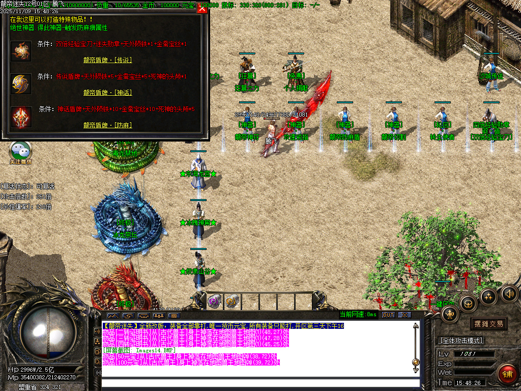 11月龙帝迷失复古神器单职业GM论坛-五大陆-时装锻造-神器锻造-攻速戒指-龍帝切割